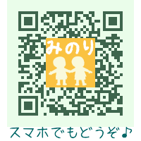 パソコン用QR