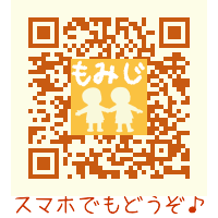 もみじQR